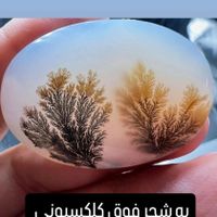 کارهای فاخر و کلکسیونی|جواهرات|تهران, نازی‌آباد|دیوار