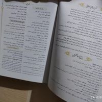 کتاب کمک درسی فارسی|کتاب و مجله آموزشی|تهران, شمیران‌نو|دیوار