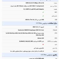 گوشی در حد نو شیائومی 11T Pro ۲۵۶ گیگابایت|موبایل|تهران, سبلان|دیوار