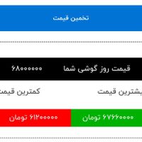 ۱۳ پرو ۲۵۶ GOLD سری CH ریجستر شده|موبایل|تهران, دهکده المپیک|دیوار