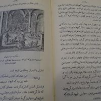 ادبی مختصر فرهنگ ایران|کتاب و مجله ادبی|تهران, آجودانیه|دیوار