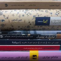کتاب ادبی/رمان/کتاب اقتصادی|کتاب و مجله آموزشی|تهران, شهرک ولیعصر|دیوار