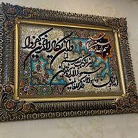 تابلو|تابلو، نقاشی، عکس|مشهد, کشاورز|دیوار
