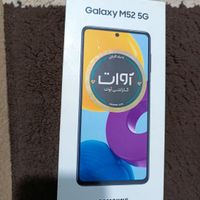 سامسونگ Galaxy M52 5G ۱۲۸ گیگابایت|موبایل|تهران, نازی‌آباد|دیوار