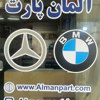 لوازم یدکی بنز و بی ام و bmw|قطعات یدکی و لوازم جانبی|تهران, بهارستان|دیوار