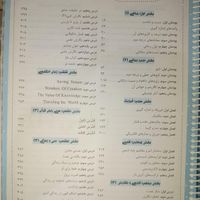 کتاب تست عمومی اخوان|کتاب و مجله آموزشی|قم, کلهری|دیوار