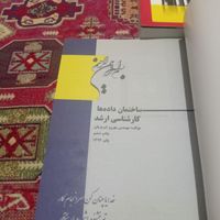 کتاب آموزشی دکتری کامپیوتر مدرسان شریف|کتاب و مجله آموزشی|تهران, سبلان|دیوار