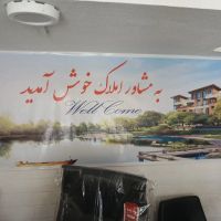 زمین-فروشی-حکم-اباد-فوری-فوری