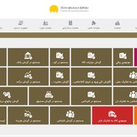 نرم افزار حسابداری فروشگاه و مدیریت شعب|خدمات مالی، حسابداری، بیمه|تهران, صادقیه|دیوار
