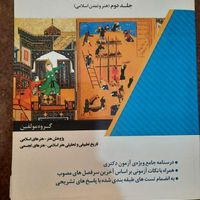 بسته دکتری پژوهش هنر (زیر قیمت--ارسال رایگان)|کتاب و مجله آموزشی|تهران, پونک|دیوار