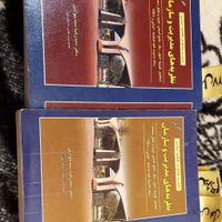 کتاب کنکور ارشد و دکتری  رشته مدیریت|کتاب و مجله آموزشی|تهران, تجریش|دیوار