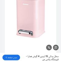 به یک فروشنده خانم نیازمندیم|استخدام بازاریابی و فروش|تهران, صالح‌آباد شرقی|دیوار
