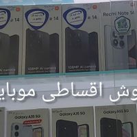 داریا باند 2 لایت فروش اقساطی داریا DARIA ii|موبایل|تهران, نعمت‌آباد|دیوار