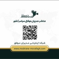 دور کاری با موشن گرافیست و گویندگی|استخدام هنری و رسانه|تهران, پاسداران|دیوار