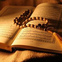 کتب/سرکتاب قرآنی احساسی کاری تضمینی|کتاب و مجله مذهبی|تهران, آرژانتین|دیوار