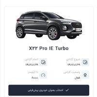 x22pro اتومات  مدل ۱۴۰۱|خودرو سواری و وانت|کرج, مارلیک|دیوار