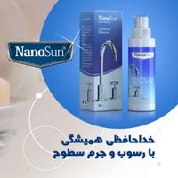 جرم گیر شیرآلات نانو|مواد شوینده و دستمال کاغذی|تهران, پیروزی|دیوار