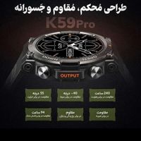 ساعت هوشمند k59 pro نو، بشرط، سری اول وارداتی|ساعت|تهران, چیتگر|دیوار