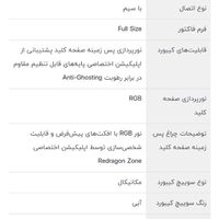 کیبورد گیمینگ ردراگون مدل K208|قطعات و لوازم جانبی رایانه|تهران, شریف|دیوار