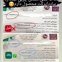 دتاکس ۳۳۳|آرایشی، بهداشتی، درمانی|مشهد, محله طلاب|دیوار