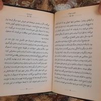 کتاب قلعه حیوانات|کتاب و مجله ادبی|تهران, زرگنده|دیوار