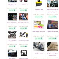 کارواش تشک بادی هلدر فایر تایر  (پرداخت درب منزل)|قطعات یدکی و لوازم جانبی|تهران, اسفندیاری|دیوار