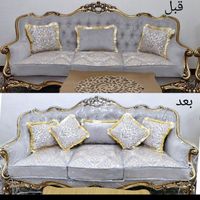 دوخت انواع کاور مبل راحتی و سلطنتی|خدمات پیشه و مهارت|مشهد, خواجه ربیع|دیوار