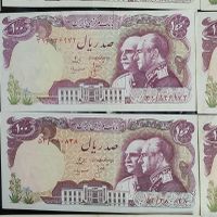 اسکناس شاهی|کلکسیون سکه، تمبر، اسکناس|کرج, شهر جدید اندیشه|دیوار