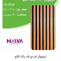 اینه دکوری دیزاین داخلی|مصالح و تجهیزات ساختمان|تهران, خواجه نصیر طوسی|دیوار