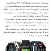 ساعت امیزفیت پرو pro amazFit نو توافقی|ساعت|تهران, امیرآباد|دیوار