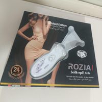 بندانداز برقی rozia|آرایشی، بهداشتی، درمانی|خورموج, |دیوار