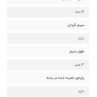 اطو  ویو مو والریا|آرایشی، بهداشتی، درمانی|تهران, اختیاریه|دیوار