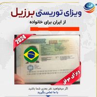 مهاجرت آسان به اروپا کانادا استرالیا و امریکا|خدمات حمل و نقل|تهران, تهرانپارس غربی|دیوار