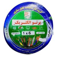 خریدار سیم برق افشان کابل برق|عمده‌فروشی|تهران, فردوسی|دیوار