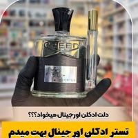 عطر و اسانس ،ادکلن اورجینال عمده|آرایشی، بهداشتی، درمانی|تهران, بازار|دیوار