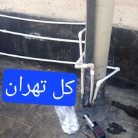 تعمیرات آبگرمکن پکیچ لباسشوی لوله کشی کولر پمپ|خدمات پیشه و مهارت|تهران, پونک|دیوار