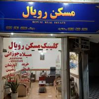 خرید-فروش-اصولی-ملک-شما-به-قیمت-روز