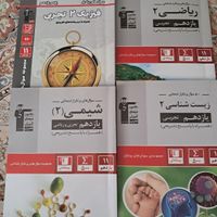 کتابهای تخصصی پایه یازدهم تجربی|کتاب و مجله آموزشی|تهران, تهران‌سر|دیوار