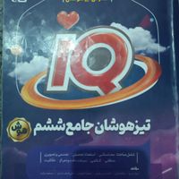 تعدادی کتاب|کتاب و مجله آموزشی|تهران, آهنگ|دیوار