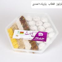 حاج خلیفه یزدی|خوردنی و آشامیدنی|تهران, جوانمرد قصاب|دیوار