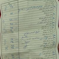 جک s5 اتومات  مدل ۹۵|خودرو سواری و وانت|تهران, پاتریس لومومبا|دیوار