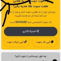 طلا رایگان|جواهرات|تهران, آشتیانی|دیوار