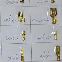 سرسیم کولری سرسیم برنجی فن کوئلی|کولر گازی و فن‌کوئل|تهران, فردوسی|دیوار