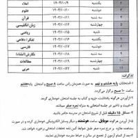 رایانه رومیزی پرقدرت|رایانه رومیزی|تهران, دولتخواه|دیوار