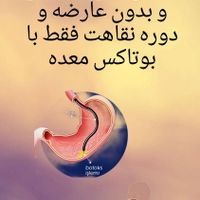 کلیه خدمات زیبایی لاغری اندوسکوپی کولونوسکوپی|خدمات آرایشگری و زیبایی|تهران, شهرک غرب|دیوار