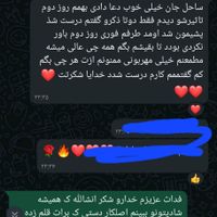 انواع فال  مشاوره پاکسازی|خدمات پذیرایی، مراسم|تهران, سهروردی|دیوار