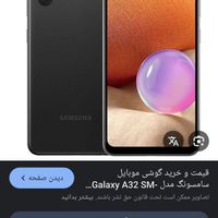 سامسونگ Galaxy A32 ۱۲۸ گیگابایت|موبایل|تهران, افسریه|دیوار