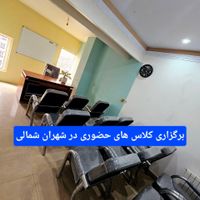 آکادمی کامپیوتر و هوش مصنوعی کُدیتا|خدمات آموزشی|تهران, شهران شمالی|دیوار
