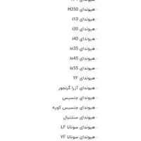 قفل رینگ هایما جک کوییک و ...|قطعات یدکی و لوازم جانبی|تهران, سیدخندان|دیوار