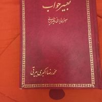 مدال|کلکسیون اشیاء عتیقه|تهران, تجریش|دیوار